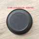Litian Ruiling Kept Automobile Front and Rear Brake Pump Leather Bowl Air-breaking Brake Brake Film 3519G-045 Rear Leather Bowl Diameter 17cm