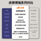 虎牌保险柜家用小型指纹密码办公财务专用保险箱全钢防盗可入墙保密保管柜 博瑞系列 60cm 钢琴黑