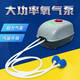 LISM水族箱氧气泵超养鱼增氧泵大功率小型家用充氧双孔四孔打氧 RS-9901增氧双泵5W)