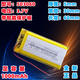 602248 Polymer Battery Cell Diy Bluetooth auriculares Vimaitong 1098A Litio incorporado 3.7V Dot Lectura de la pluma Burgundy 502560-900 mA