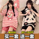 SMVP Compre One Plus One Pajamas para mujeres para el verano Set delgado de manga corta Versión suelta Estudiante Estudio de gran tamaño Princess Ropa para el hogar Traje de verano H687 Running Fast Running + H691 Black Pattern Bear 2 Set m [80-95Jin [Jin iguala 0.5 kg]]