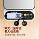 KTRUE special electronic scale for traditional Chinese medicine, small weighing scale, accurate medical medicine scale, high-precision pharmacy medicine scale, rechargeable model 3kg/0.1g, free tray + luxury gift bag