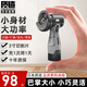 
Mini Angle Grinder Lithium Battery Rechargeable Home Cutting SN9734 [Stone Upgrade Set] Battery King 16.8V Two Electricity One