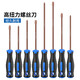 Slotted cross screwdriver industrial grade screwdriver tool set strong magnetic screwdriver household high hardness small screwdriver 3*100mm cross screwdriver single pack