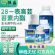 Yunda 120 Yunda YD120 28 table high brassinolide rice wheat vegetable sugarcane corn growth regulator 10ml