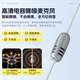 Wise Nation comes with a sound card and ear-return K-song dedicated wired headset type-c singing mobile phone to record singing sounds and live broadcast anchor microphone. It is suitable for Apple and Huawei.