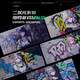 Pad de souris bidimensionnel Super grand anime graffiti wall series e-sports jeu spécial pad bairs de bureau