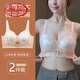 LangSha (LangSha) underwear for women with small breasts that look big and thicker, gather without steel ring adjustment type, breast collection, anti-sagging breathable bra bow, blue suit 80A 36 [Cluster upper support]