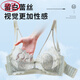 浪莎（LangSha）内衣女士水晶杯透气无钢圈文胸大胸显小收副乳防下垂上托胸罩 绿色套装 70A 32BC