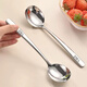 Carole 316 stainless steel spoon food grade long handle round spoon Western food spoon soup spoon spoon spoon eating spoon 316L imported from Germany, round spoon, extra thick material - large size 3 pieces