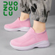 More walking breathable mesh low-top children's socks shoes for boys sports shoes for small middle-aged children's feet girls flying thick sole casual shoes 686 black and white 28