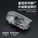 Litian 2224 Crown Lufang Welcome Light 9721 Crown 12th Generation 13th Generation 14th Generation modified door projector light 97-17 HD non-fading model Crown Technology Mark single price