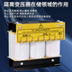 Guangqi Electrical Photovoltaic Energy Storage Isolement Transformer 800V à 400V à 380V690V Énergie éolienne Transformateur d'isolement de stockage d'énergie 1 kva