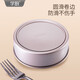 Yusenyi 6 inch 8 inch non-stick mold Chiffon live bottom six inch eight inch small blank household baking tool Chiffon special wk9794-8 inch mobile bottom mold