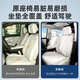 
24 Buick GL8PHEV Luzun cushion special seat cushion four-season universal seat cover plug-in and mix 25 accessories. Original car color, front row + second row + third row 12 pieces Buick GL8 new energy 24 models 3899 exclusive version/4