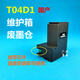Boîte de maintenance EPSON T04D1 ORIGINALE L6498 11058 6178 6198 14158 2148 Entrepôt à encre déchets Original Epsont04D1 Boîte de maintenance C13T04