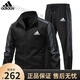 
Adidas Clover Sportswear Set for Men and Women Spring New Fashionable Casual Fitness Running Loose Breathable Two-Piece Set A02 Black Cardigan Set 3XL Recommended 160-180Jin [Jin equals 0.5 kg]