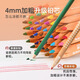 Mideer Milu Kinderfarbe Bleistift ölig farbige Bleistiftmalerei Kunstmalerei Set Sketch Lead Pinsel Grundschule Kreatives Element Colored Pen-48 Farbe MD6187 Gleicher Code