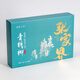
Liyuan Three Treasures [Hot Sale] The King of Sugar Control Gift Box Qingqian Liucha Zhangjiajie City Soy Selling Three Highs Buy 60g