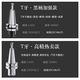 Er Jiangong CNC-Werkzeughalter BT40BT30BT50ER CHUCK 32ER25 CNC-Bearbeitungszentrum Hochvorbereitete Werkzeughalter Dynamic BALY BT30ER10150 High-Precision [Senden und Ziehennagel]