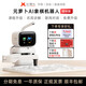 Sensserobot Yuanluobu Schachroboter AI Intelligenter Sprachdialog Dialog Kinderstraining Chinesische Schachroboter ai Schachroboter Silber Label Version-Hongmeng Version [Autorisierte Nachverkäufe sorgefrei