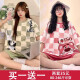 Capítulo genial (Kuzhang) Linda niña suave Pajamas estudiante femenina Día de verano Pantalones de manga corta Estilo de celebridades Gran tamaño 2024 Conjunto nuevo para el hogar 685 Panda Grid + 679 Dinosaurio verde L 85-110Jin [Jin equivale a 0.5 kg] se puede usar