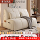 Yingtang Electric Sofa Bed Cream Style Smart Electric Sofa Bed Folding Dual-Purpose Internet Popular Models Without Storage - Genuine Leather Latex Model Outer Diameter 1.83 Meters With Headboard and Footrest