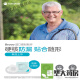 康乐保（Coloplast）Brava12035可塑防漏贴环12045造口密封贴环防漏圈升级款 【基础款C】1907+12020+12035