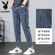 Playboy-Jeans für Herren Sommer dünne lose Hosen für Männer mit elastischen Hoch- und Abschleifjeans für Männer Sommer 9901 Blaues Grau [Sommer dünn] 28 (2 Fuß 1) empfohlen 90-100 Jin [Jin gleich 0,5 kg]