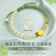 CHINA GOLD Four-leaf clover gold bracelet for women pure gold Hetian jade transfer beads bracelet birthday gift for girlfriend and wife Jingsuda pure gold Hetian jade four-leaf clover bracelet-souvenir