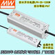 LPV-35/50/120/150/350/400/500W wasserdicht und staubdicht 24VIP67 Schaltleistung 12V LPV3524