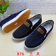 COLORFUL GEMS2025 old Beijing cloth shoes men canvas casual sports shoes student denim shoes 878 39 -44 blue