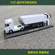 Jingxuan Remote Control Engineering Vehicle Dump Super Large Mercedes-Benz Transport Truck 24G Remote Control Tump Charging Children's Electric Vehicle White Dump Truck (can be loaded and tipped) Standard configuration (including a rechargeable battery)