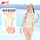 Pull back children's swimsuit girls new split girls sun protection professional swimsuit suit for middle and large children beige 135 (recommended 130-145cm55-65Jin Jin equals 0.5kg)