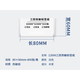 
Chuanghua Printing paper 80*60mm-800 sheets/roll 12006 unit rolling order 4 orders for 15 days 15 days