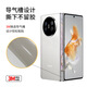 Передний код подходит для защитной пленки Huawei Matex3.