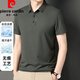 皮尔卡丹（pierre cardin）短袖T恤男2025夏季新款冰丝polo领商务休闲纯色半袖衫父亲节礼物 JS-677黑色 XL