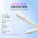 Ruiliang [kompatibel mit allen Serien] Geeignet für Huawei Stylus Mpencil Drei-Generation-Stift Anti-Fault-Touch Matepad11.5s/Pro13.2/12.2/Air12 Flat-Panel Touch-Kapazitätskapazitätsstift