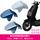 Electric car Jinyuan F808 Icebreaker 505 Phiteng A723 Electric car front wheel fender front mud plate accessories Honor gray blue