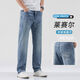 Kooshi Luxury Summer New Style Tennis Jeans Мужские лайзер по прямой ноге повседневной универсальные тонкие модные модные модные брюки светло-голубые