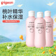 Pigeon Peach Water 200ml Body Lotion can be used in all seasons for baby peach leaf essence liquid moisturizing Peach Water 1 bottle 200ml