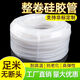 Manguera de tubo de silicona de rollo entero XMSJ con alta resistencia a la temperatura y tubería de agua de goma de silicona antienvejecimiento de alta presión 2/3/4/5/6/7/8/9/10 mm 8*12130 metros