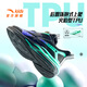 
Anta children's shoes for boys, red flame running shoes 2025 autumn breathable running shoes professional running shoes A12539920