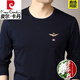 Pier Cardin Mulberry Silk Camiseta de manga larga para la moda masculina de la moda casual de moda bordada bordada para hombres Top de la base del cuello en V del cuello en V 9928: blanco [temperatura y duradero] S 165/84A 100-120Jin [Jin equivale a 0.5 kg]