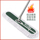 Meijia Life Tablet Mop, 90CM wide, total 1 piece of cloth, cotton yarn, large dust pusher, home hotel cleaning floor mop