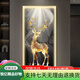 Chengzai Fugui Elk Living Room Decoration Painting Light Luxury Atmospheric LED Lights Directly opposite the door Wall Mural Painting Hallway Hanging Painting T12859 50*100 (Suggested 0.7-0.8 meters wall 4