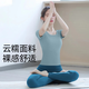 Shuangxiu yoga clothes for women 2025 new cool and beautiful back comfort with chest pad short-sleeved Pilates training running sports suit black top quick-drying and cool style XL 120-135