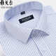 Bürgermeister Yager Herren-Langarm-Hemd 100% reines Baumwollgeschäft Casual Formal Nisplent Free Iron Work Occupation Weiße Auskleidung 6623 39 (Empfohlen 128-138jin [Jin gleich 0,5 kg]))