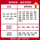 Tianxing Education 2025 Examen de ingreso de la universidad Prueba de oro Papel Express Calificación Problema 678 China, Matemáticas, Inglés, Física, Física, Política, Historia, Geografía, Prueba de prueba previa Documento Una ronda de Senior Tres Documentos de Pruebas de Revisión y Monitoreo de escuelas famosas y documentos de prueba conjunta de la ciudad Número 7 [documentos seleccionados antes del examen] Física [General Nacional]