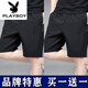 Playboy (Playboy) Ice Seide atmungsaktiven Anti-Falten-Shorts Herren Sommer Lose große Größe mit schnell trocknendem Fünf-Punkte-Hosen Herren-Casual Beach Hosen 7022 Schwarz M.